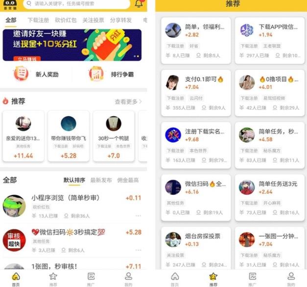 图片[2]-悬赏猫运营版任务接单发布系统APP+霸屏天下捕鱼大作战官网
猫任务悬赏404任务平台【源码+搭建视频】-课程网