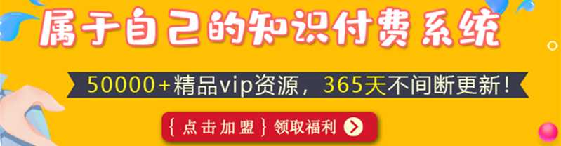 苏引华-总裁商业思维【分钱 赚钱 收钱+框架思维】 - 中创网-中创网