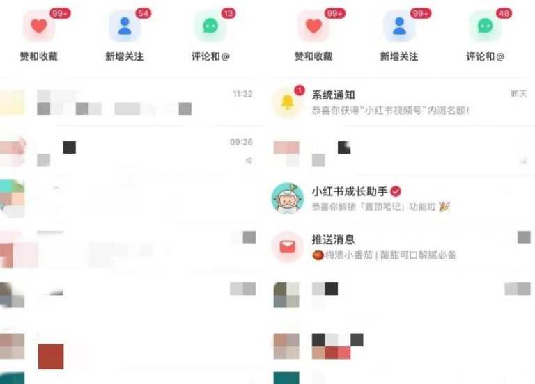 图片[2]-清和行记引流训练营：小白不到一周便能日引流几十精准粉 - 中创网-中创网