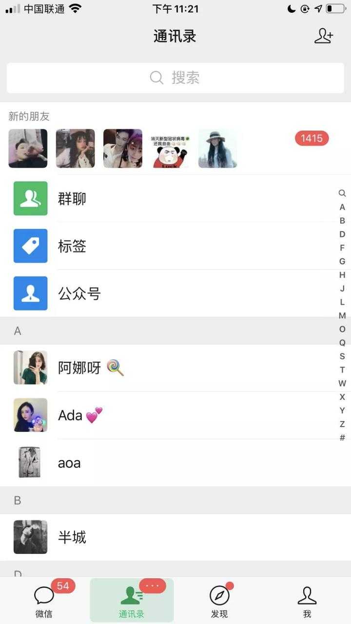 图片[3]-《公众号热门关键词实战引流特训营》5天涨5千精准粉，单独广点通每天赚百元 - 中创网-中创网