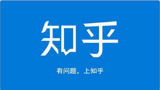 龟课知乎引流实战训练营第1期，一步步教您如何在知乎玩转流量（3节直播+7节录播） - 中创网-中创网