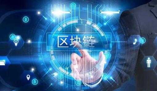《说透区块链》拨开迷雾，还原区块链真相 - 中创网-中创网