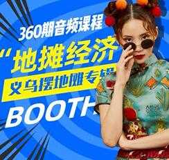 如何摆地摊，最新摆地摊技巧经验分享 - 中创网-中创网