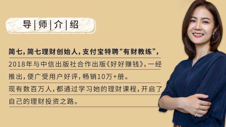 图片[1]-投资理财讲座，学会钱生钱，你能听懂的投资理财知识课程视频 - 中创网-中创网
