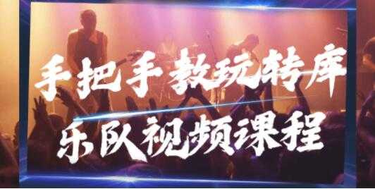 邓柯教你玩音乐，带你玩转库乐队，轻松制作各种风格的音乐 - 中创网-中创网