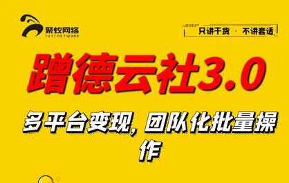 图片[2]-蹭德云社赚钱2-3.0，郭德纲语录号，单日带货收入1000+ - 中创网-中创网