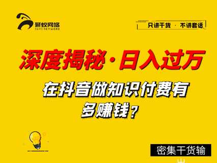 图片[1]-王半圈日入1000小吃技术虚拟项目（快手引流，豆瓣引流，闲鱼引流，变现） - 中创网-中创网