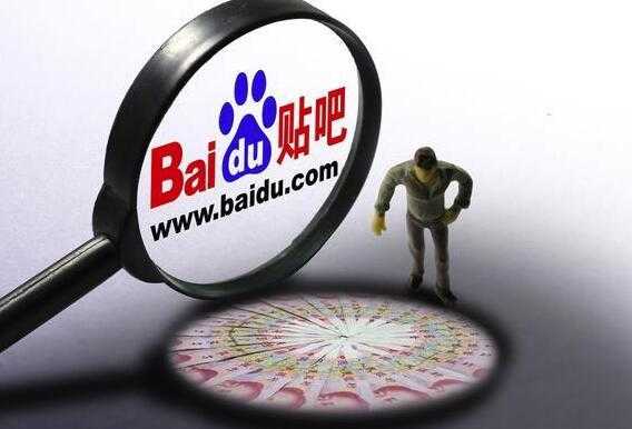 图片[1]-某团队内部课程：百度贴吧引流课程：日引30-50精准粉,适合新手的引流课程 - 中创网-中创网
