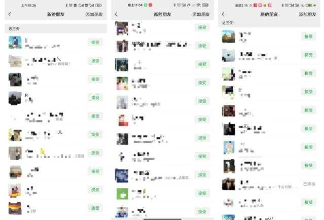 图片[2]-不会引流？强子：一年变现百万+，我是如何做流量的？ - 中创网-中创网