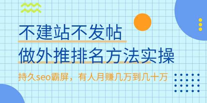 图片[1]-Yl老师最新金融项目，一部手机即可操作，每天只需一小时，轻松做到被动收入3万 - 中创网-中创网