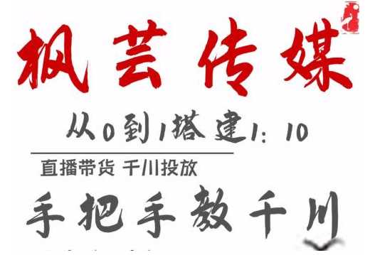 图片[1]-闲鱼无货源项目：0基础玩转闲鱼价格差&信息差，轻松月入过万元 - 中创网-中创网