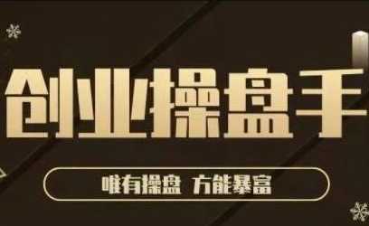 图片[1]-狼叔百度贴吧霸屏引流实战课3.0，带你玩转流量热门聚集地 - 中创网-中创网