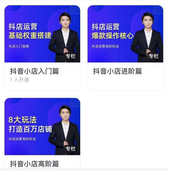 图片[1]-0基础小白学习录制视频课开发赚钱：制作、推广、赚钱视频课 实操月入过万 - 中创网-中创网
