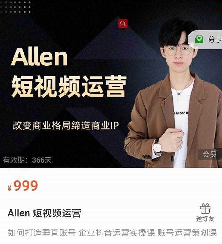 图片[1]-拼多多新人打造爆款创业课：快速引流持续出单，适用于所有新人 - 中创网-中创网