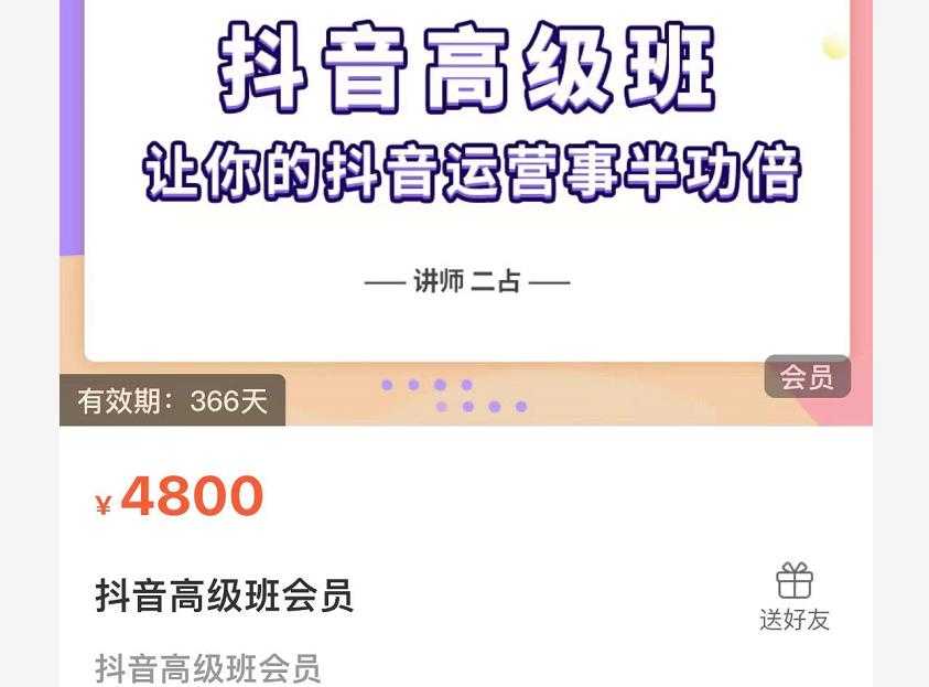 淘宝网红店100%起店玩法：稳定月利润在5000块左右，轻松一人可操作多店 - 中创网-中创网