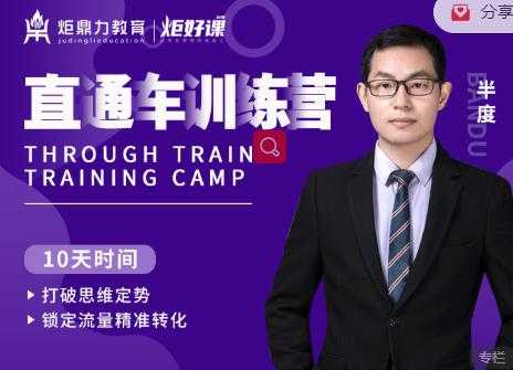 闲鱼赚钱课：在闲鱼卖ipad，如何月入3W？详细操作教程 - 中创网-中创网