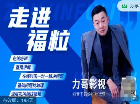 图片[3]-短视频赚钱新项目：抖音表情包引流，完全零投入，做得好 月入2万+速来搞钱 - 中创网-中创网