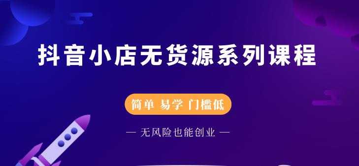 图片[5]-2021新风口-拼多多虚拟店：可多店批量操作，每个店一天收入在200-1000 - 中创网-中创网