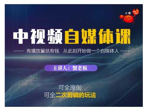 图片[1]-黑⁠⁡⁡帽‍⁠‍⁡子外卖​⁠‎‎‪‍淘‬⁢‭⁡‍‪⁢客 Cps 项‪‪‍‍‎‭目⁡‪‬‍‬第‍‎1‎‬‭期：从注册到搭建，全方面解读外卖 Cps 项目 - 中创网-中创网