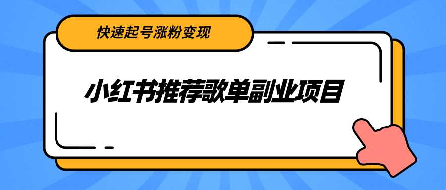 图片[1]-一分钟赚30元，只要有手机就能操作，刚测试出炉的热乎项目 - 中创网-中创网
