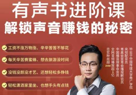 2021手把手教你玩转CPA暴利赚钱项目，新手实操日入200-1000元 (全套课程) - 中创网-中创网