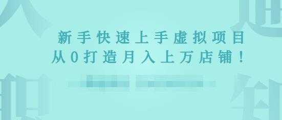 图片[1]-创奇学院·知识付费年入30万训练营：本项目投入低，1部手机+1台电脑就可以开始操作 - 中创网-中创网