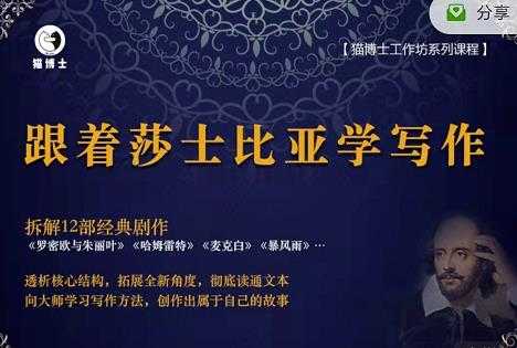 seo快速排名实战讲解视频课程，揭秘seo快排原理 - 中创网-中创网