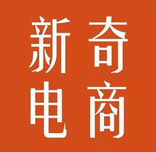 2022年拼多多无货源店群系列课，新手怎么做拼多多无货源店铺 - 中创网-中创网