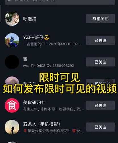 图片[1]-J总抖音【限时可见】技术，流量瞬爆新方法，不要错过哦！【价值1888】 - 中创网-中创网