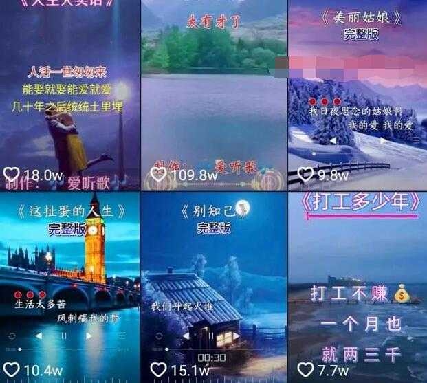 教你制作抖音热门视频，只需一部手机，十分钟教会你玩转短视频 - 中创网-中创网