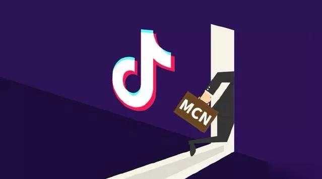 图片[1]-抖音MCN孵化课程，帮助商家拓客，帮助达人更好变现的课程，从0基础到超级IP - 中创网-中创网