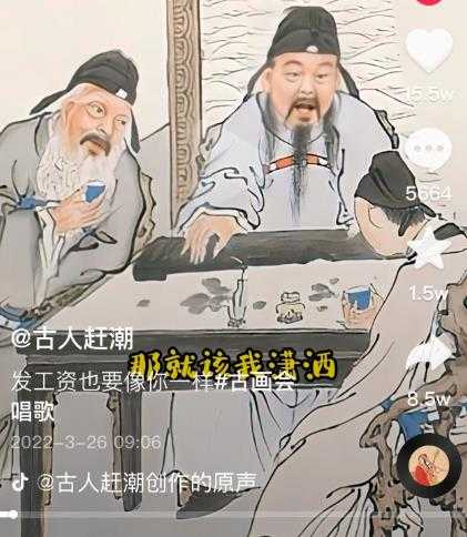 图片[1]-抖音古画会唱歌项目，创意视频月收入四位数，新手即可操作！【教程+素材+软件】 - 中创网-中创网