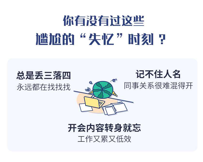图片[2]-《最强大脑》冠军教练亲授：20堂超实用记忆术，教你快速记住任何信息！ - 中创网-中创网