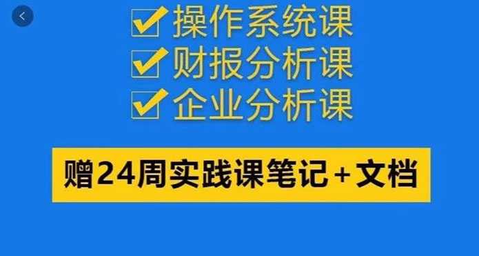 图片[2]-微淼理财进阶课全套视频：助你早点实现财务自由，理论学习+案例分析+实操 - 中创网-中创网
