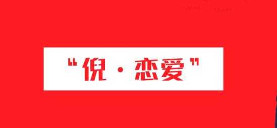 倪·私教PLUS系列课价值1W元 - 中创网-中创网