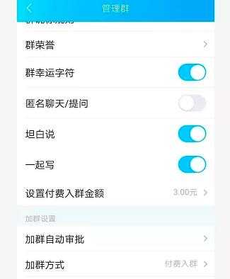 图片[2]-《QQ群排名引流特训营》一个群被动收益1000，是如何做到的（5节视频课） - 中创网-中创网