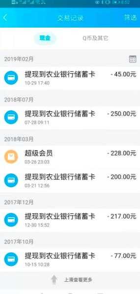 图片[3]-《QQ群排名引流特训营》一个群被动收益1000，是如何做到的（5节视频课） - 中创网-中创网