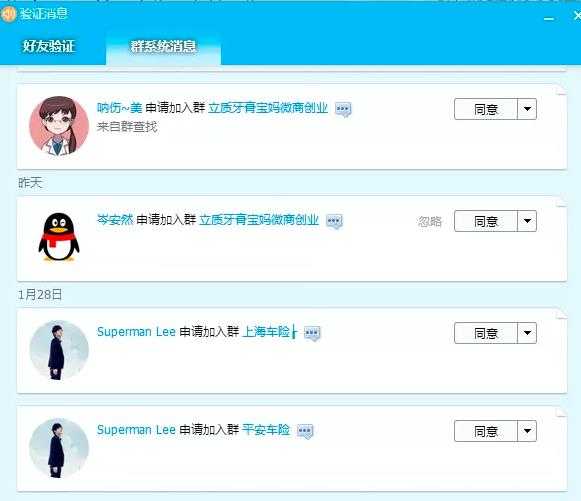 图片[5]-《QQ群排名引流特训营》一个群被动收益1000，是如何做到的（5节视频课） - 中创网-中创网