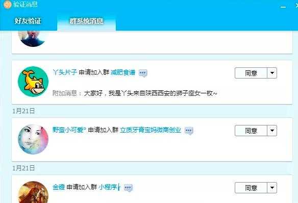 图片[6]-《QQ群排名引流特训营》一个群被动收益1000，是如何做到的（5节视频课） - 中创网-中创网