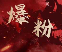价值2000元的利用脚本工具实现无限爆粉玩法，多账号操作轻松爆粉【附工具】 - 中创网-中创网