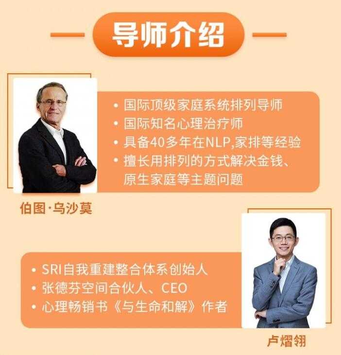 21节大咖金钱课:破除你的限制性信念价值1280元 - 中创网-中创网