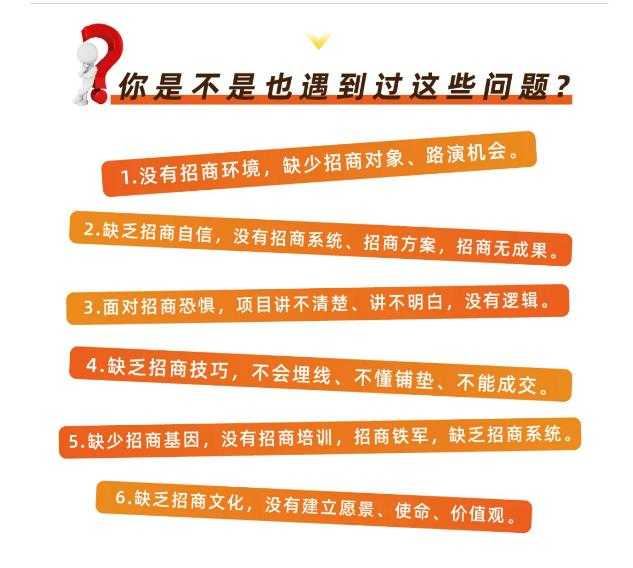 图片[1]-好课分享：王昕引爆招商，流量是一切生意的本质 - 中创网-中创网
