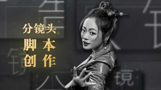 10类商业广告分镜头脚本创作思路，教你如何去解读故事脚本与创作分镜头脚本 - 中创网-中创网