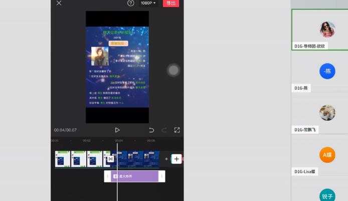 D1G·抖音小程序项目，方法交给你，按照方法去做就行了 - 中创网-中创网