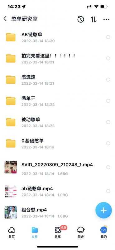 图片[1]-抖音憋单玩法话术研究室，各种憋单玩法，谁用谁爽 - 中创网-中创网