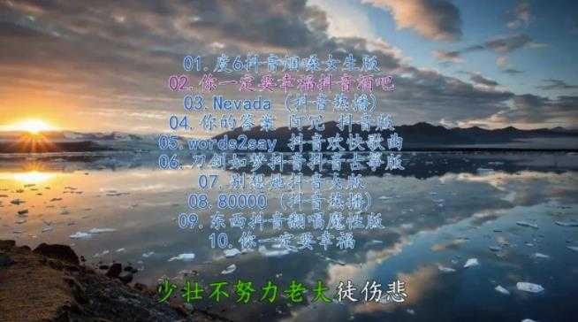 图片[3]-MV视频自动剪辑大师【终结版】+视频批量剪辑大师【全套软件】 - 中创网-中创网