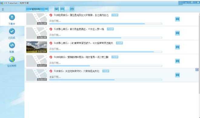 图片[5]-MV视频自动剪辑大师【终结版】+视频批量剪辑大师【全套软件】 - 中创网-中创网