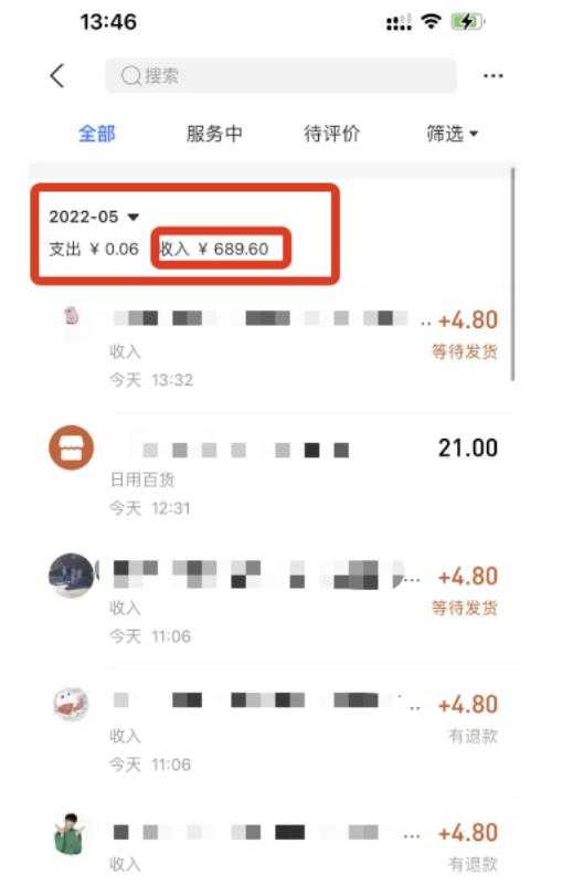 图片[2]-闲鱼最新搬砖正规项目：傻瓜式操作单店日入300+纯利，1-3台手机可操作 - 中创网-中创网