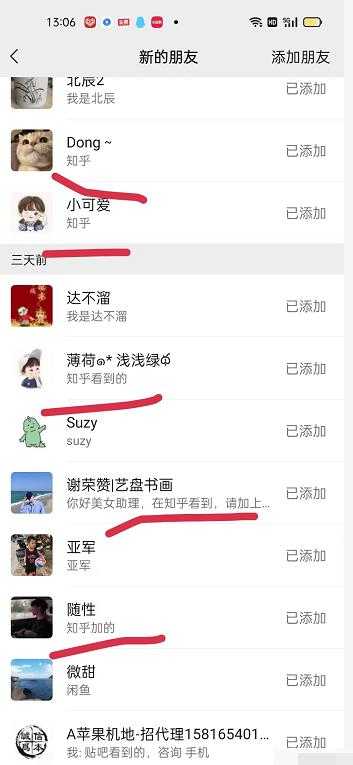 图片[3]-2022船长知乎引流+无脑爆粉技术：每一篇都是爆款，不吹牛，引流效果杠杠的 - 中创网-中创网
