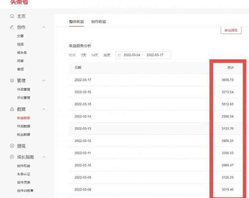 君白团队2022年最新抖音项目课程，抖音书单号+抖音影视剪辑解说 - 中创网-中创网